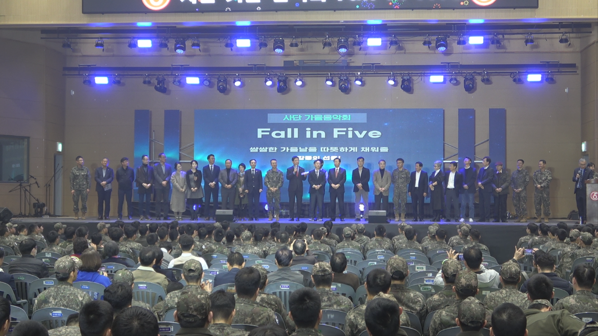 국방희망나눔 홈페이지 오픈을 축하합니다!