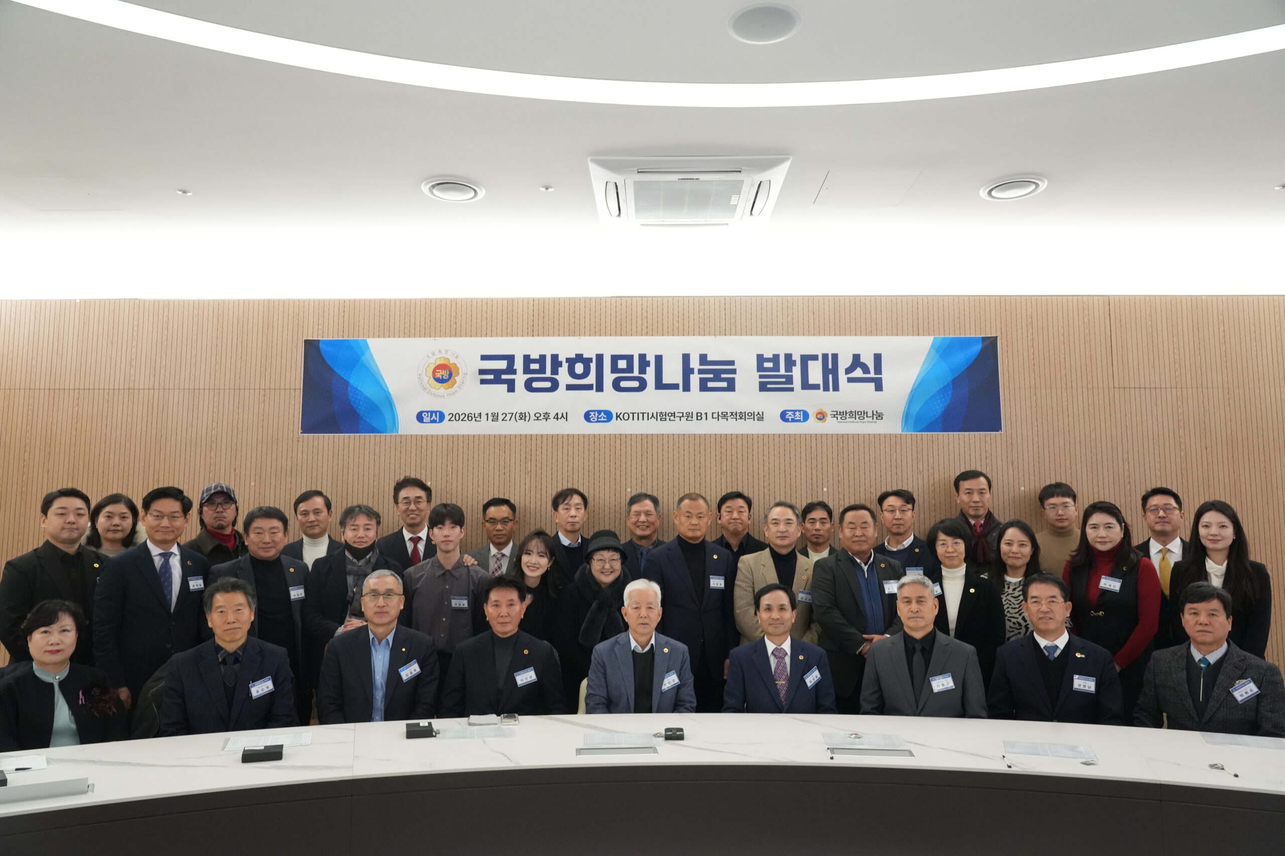 [장선영의 포커스] 국방희망나눔 발대식 성료 — 독서코칭과 강연 교육 모델로 군장병 지원 확장