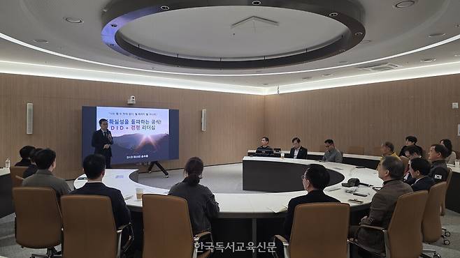 [현장] “안 되는 이유 대신 방법을 묻다”…송수용, 실행 중심 리더십 ‘DID’ 제시